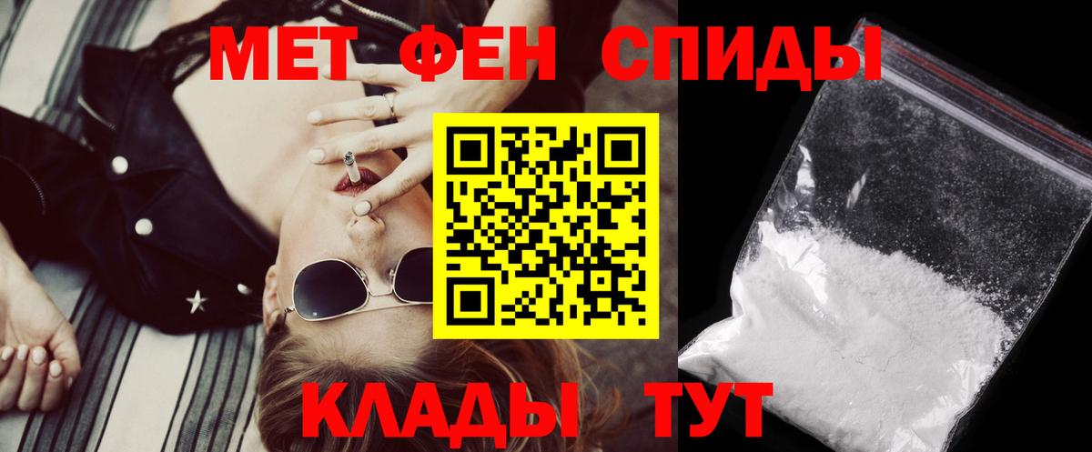 АМФ 97% Лесосибирск