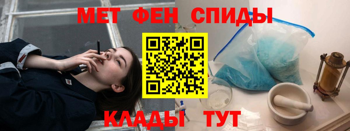 Лесосибирск  Амфетамин Premium  АМФЕТАМИН  Вход с VPN 