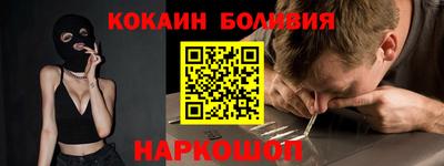 ГАЛЛЮЦИНОГЕННЫЕ ГРИБЫ Донецк