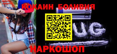 кокаин колумбия Донской