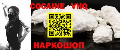 кокаин колумбия Донской