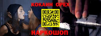 кокаин колумбия Донской