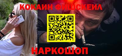 ГАЛЛЮЦИНОГЕННЫЕ ГРИБЫ Донецк