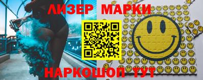 ГАЛЛЮЦИНОГЕННЫЕ ГРИБЫ Донецк