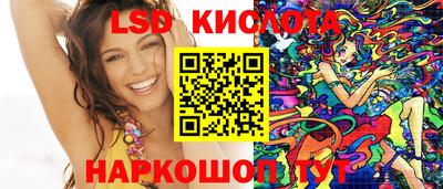 ГАЛЛЮЦИНОГЕННЫЕ ГРИБЫ Донецк