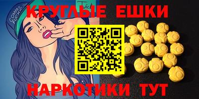 ГАЛЛЮЦИНОГЕННЫЕ ГРИБЫ Донецк