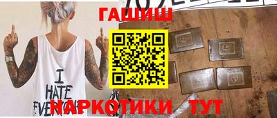 ГАЛЛЮЦИНОГЕННЫЕ ГРИБЫ Донецк