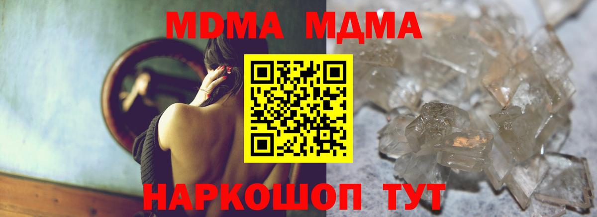 ГАШИШ  Лесосибирск  Вход с VPN  Кокаин  Мефедрон   Марихуана  Гашиш 