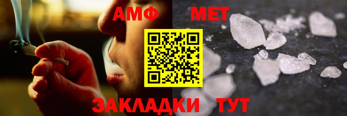 МЕТАМФЕТАМИН винт Лесосибирск