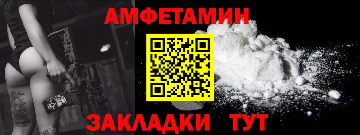 Alpha PVP Лесосибирск