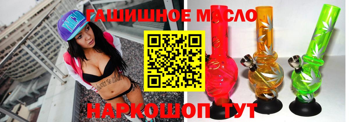 ТГК жижа  Вход с VPN  Дистиллят ТГК жижа  Лесосибирск 