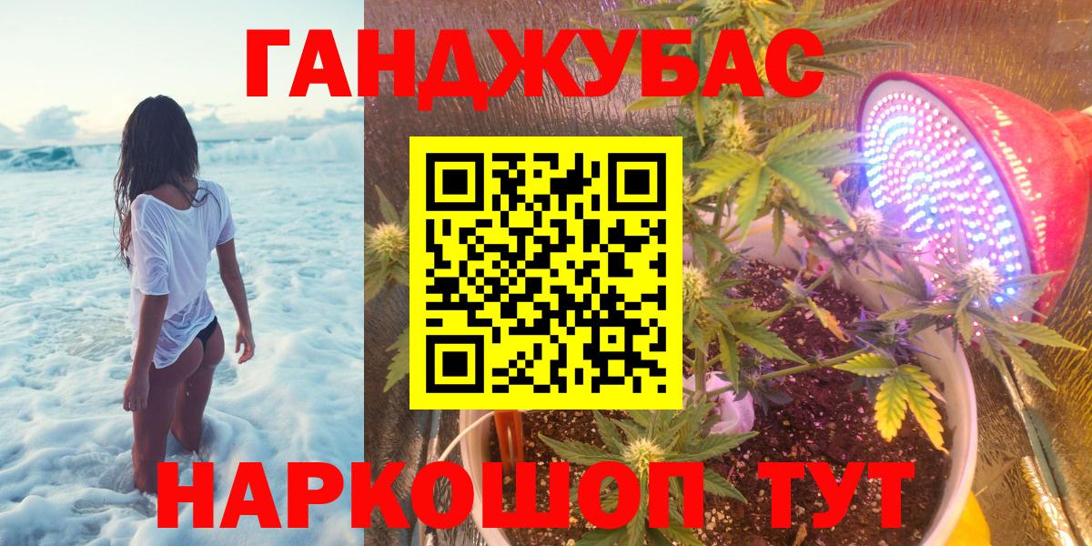 Бошки Шишки индика  Шишки марихуана White Widow  Шишки марихуана тримм  Бошки Шишки VHQ  Лесосибирск  Вход с VPN 
